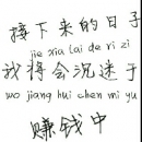 头像