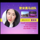 小猪导航 - 社交电商行业全国微信群二维码导航平台大全