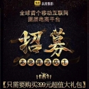 个人中心|话题 - 小猪导航 - 社交电商行业全国微信群二维码导航平台大全
