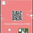 个人中心|话题 - 小猪导航 - 社交电商行业全国微信群二维码导航平台大全