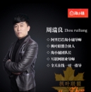 个人中心|话题 - 小猪导航 - 社交电商行业全国微信群二维码导航平台大全