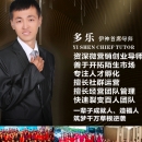 小猪导航 - 社交电商行业全国微信群二维码导航平台大全