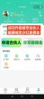 首码新项目