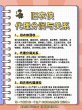 首码新项目