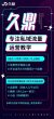 庆哥