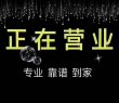 庆哥