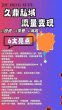 庆哥