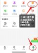 微信XL11669998