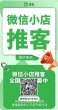 微信XL11669998
