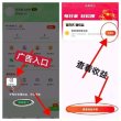 微信XL11669998