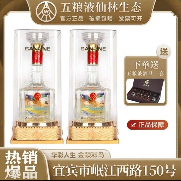个人中心|产品秀 - 小猪导航 - 社交电商行业全国微信群二维码导航平台大全