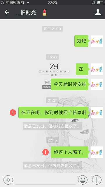 个人中心|话题 - 小猪导航 - 社交电商行业全国微信群二维码导航平台大全