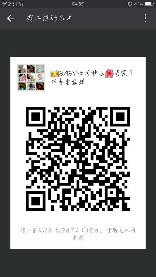 个人中心|话题 - 小猪导航 - 社交电商行业全国微信群二维码导航平台大全