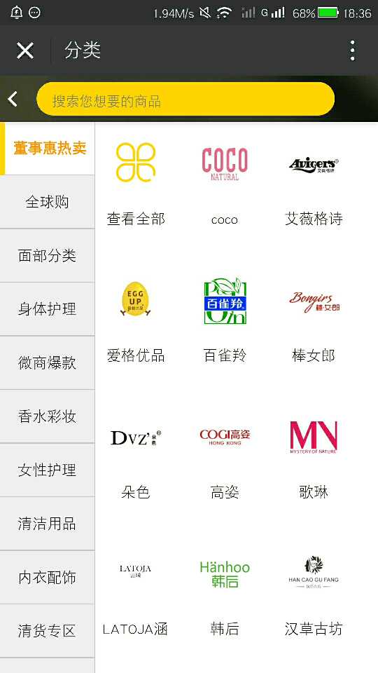 个人中心|话题 - 小猪导航 - 社交电商行业全国微信群二维码导航平台大全