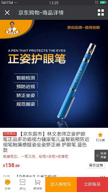 个人中心|话题 - 小猪导航 - 社交电商行业全国微信群二维码导航平台大全