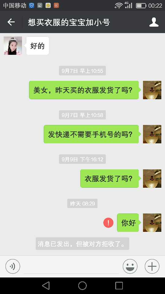 个人中心|话题 - 小猪导航 - 社交电商行业全国微信群二维码导航平台大全