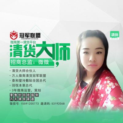 个人中心|话题 - 小猪导航 - 社交电商行业全国微信群二维码导航平台大全