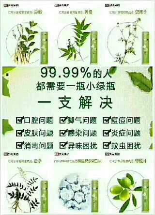个人中心|话题 - 小猪导航 - 社交电商行业全国微信群二维码导航平台大全