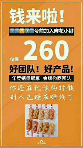 个人中心|话题 - 小猪导航 - 社交电商行业全国微信群二维码导航平台大全