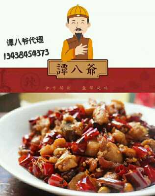 个人中心|话题 - 小猪导航 - 社交电商行业全国微信群二维码导航平台大全