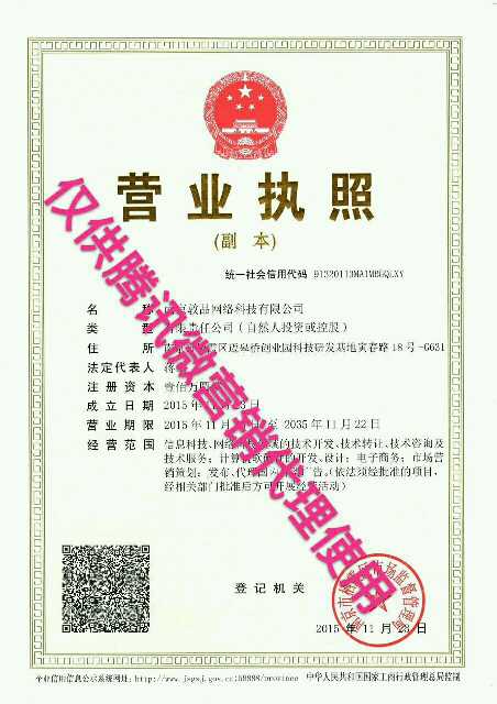 个人中心|话题 - 小猪导航 - 社交电商行业全国微信群二维码导航平台大全