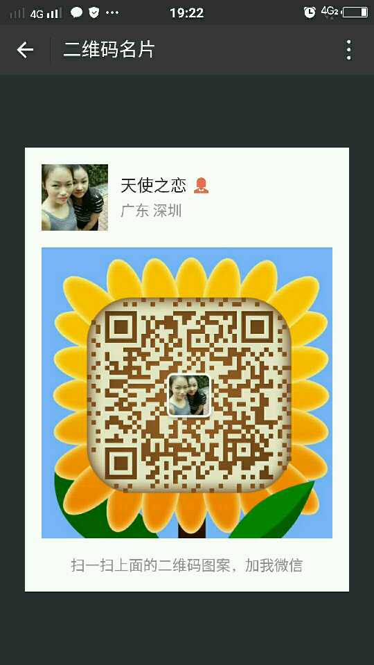 个人中心|话题 - 小猪导航 - 社交电商行业全国微信群二维码导航平台大全