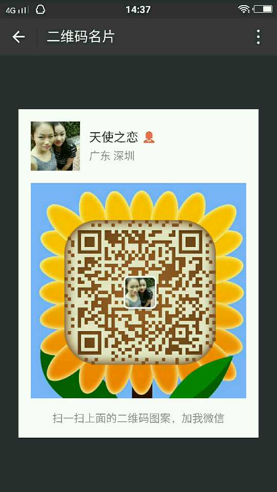 个人中心|话题 - 小猪导航 - 社交电商行业全国微信群二维码导航平台大全