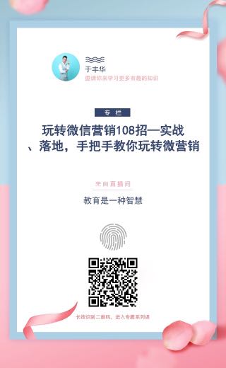个人中心|话题 - 小猪导航 - 社交电商行业全国微信群二维码导航平台大全