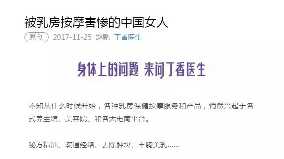 个人中心|话题 - 小猪导航 - 社交电商行业全国微信群二维码导航平台大全