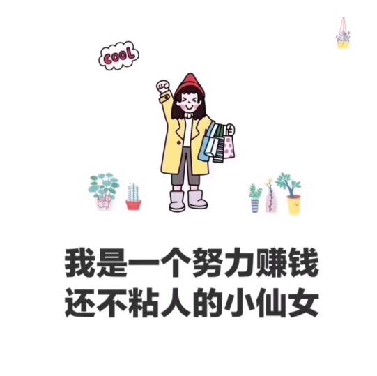 个人中心|话题 - 小猪导航 - 社交电商行业全国微信群二维码导航平台大全