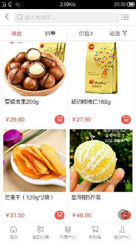 个人中心|话题 - 小猪导航 - 社交电商行业全国微信群二维码导航平台大全