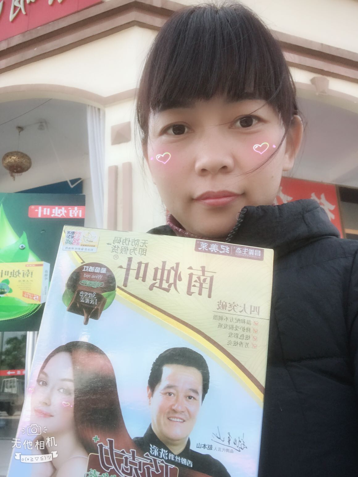 个人中心|话题 - 小猪导航 - 社交电商行业全国微信群二维码导航平台大全