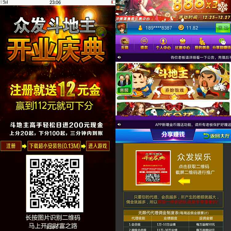 个人中心|话题 - 小猪导航 - 社交电商行业全国微信群二维码导航平台大全