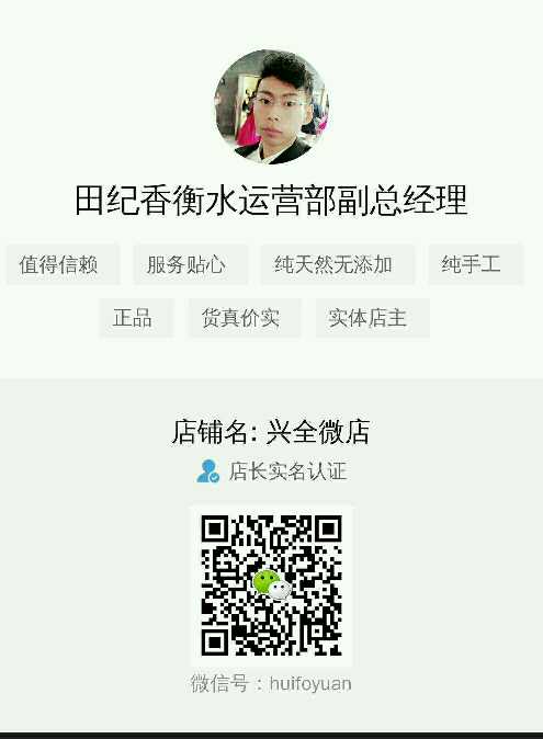 个人中心|话题 - 小猪导航 - 社交电商行业全国微信群二维码导航平台大全
