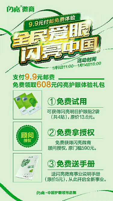 个人中心|话题 - 小猪导航 - 社交电商行业全国微信群二维码导航平台大全