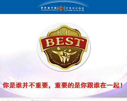 个人中心|话题 - 小猪导航 - 社交电商行业全国微信群二维码导航平台大全