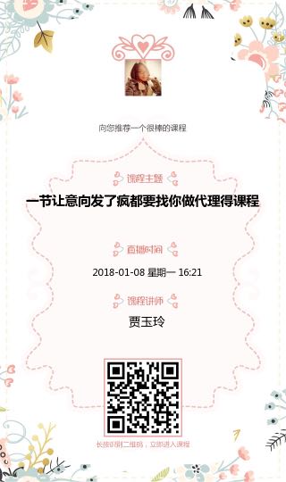 个人中心|话题 - 小猪导航 - 社交电商行业全国微信群二维码导航平台大全