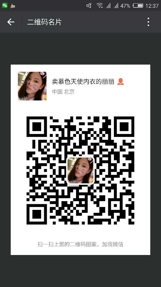 个人中心|话题 - 小猪导航 - 社交电商行业全国微信群二维码导航平台大全