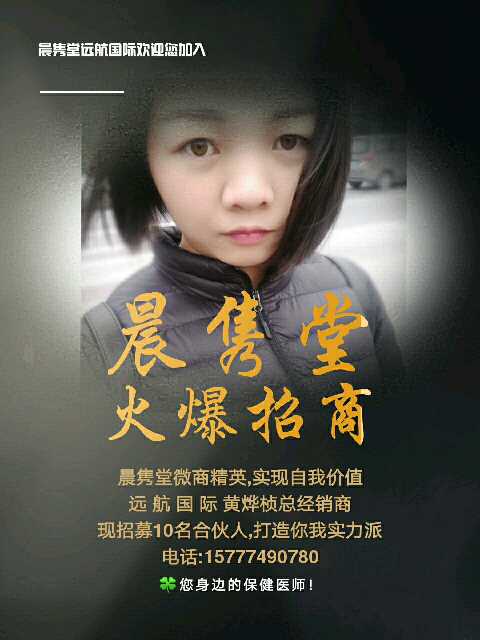 个人中心|话题 - 小猪导航 - 社交电商行业全国微信群二维码导航平台大全
