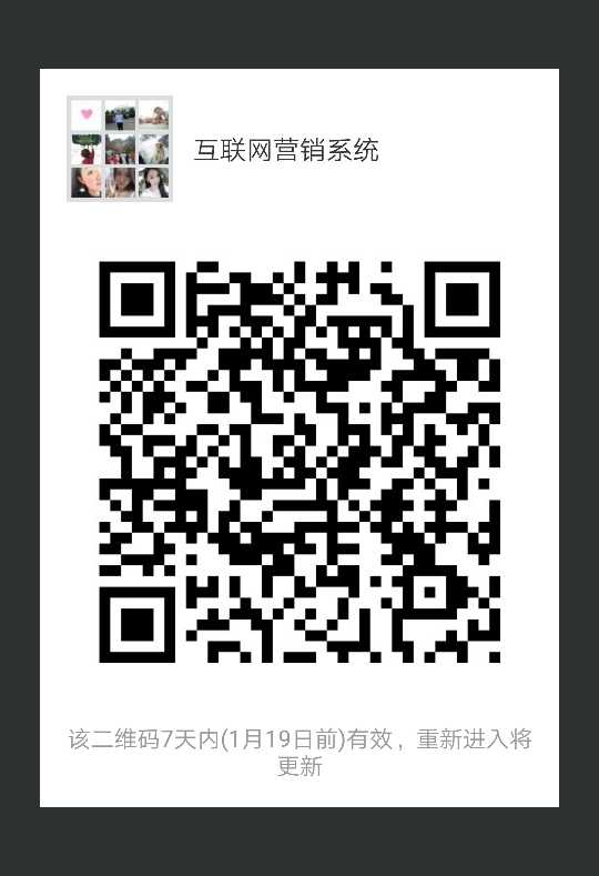 个人中心|话题 - 小猪导航 - 社交电商行业全国微信群二维码导航平台大全