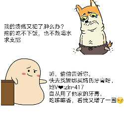 个人中心|话题 - 小猪导航 - 社交电商行业全国微信群二维码导航平台大全