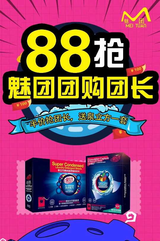 个人中心|话题 - 小猪导航 - 社交电商行业全国微信群二维码导航平台大全