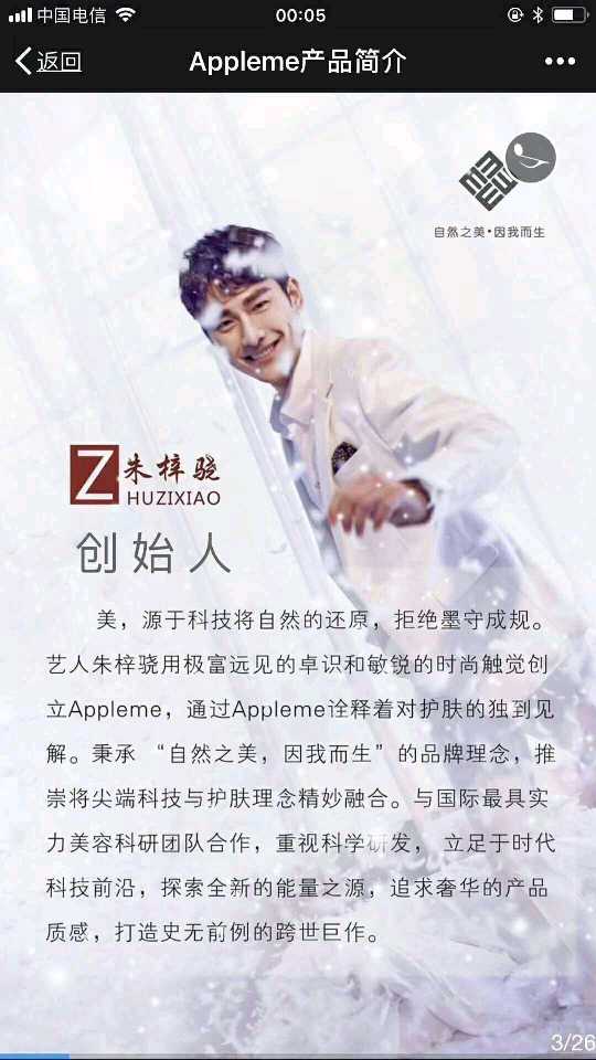 个人中心|话题 - 小猪导航 - 社交电商行业全国微信群二维码导航平台大全