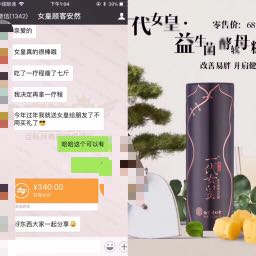个人中心|话题 - 小猪导航 - 社交电商行业全国微信群二维码导航平台大全