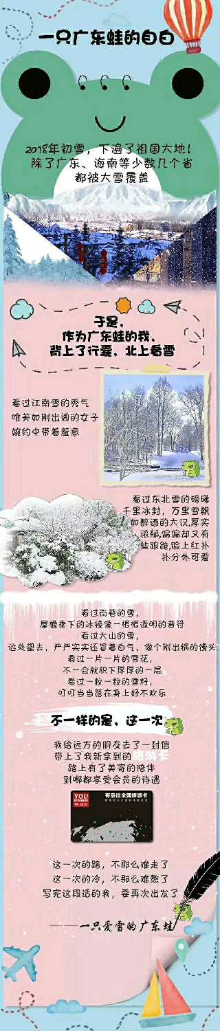 个人中心|话题 - 小猪导航 - 社交电商行业全国微信群二维码导航平台大全