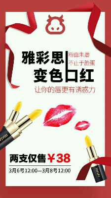 个人中心|话题 - 小猪导航 - 社交电商行业全国微信群二维码导航平台大全