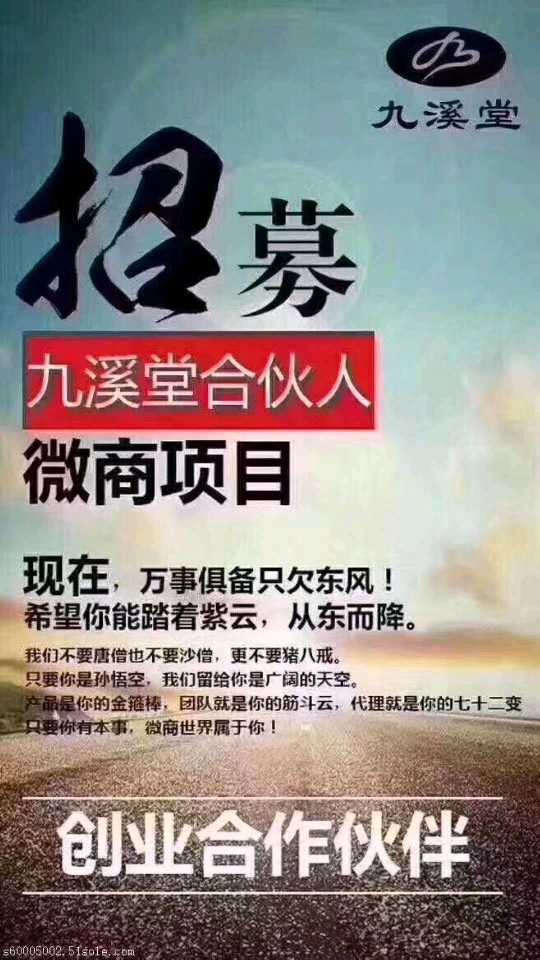 个人中心|话题 - 小猪导航 - 社交电商行业全国微信群二维码导航平台大全