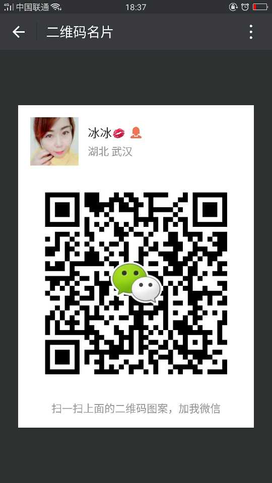 个人中心|话题 - 小猪导航 - 社交电商行业全国微信群二维码导航平台大全