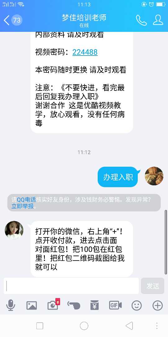 个人中心|话题 - 小猪导航 - 社交电商行业全国微信群二维码导航平台大全