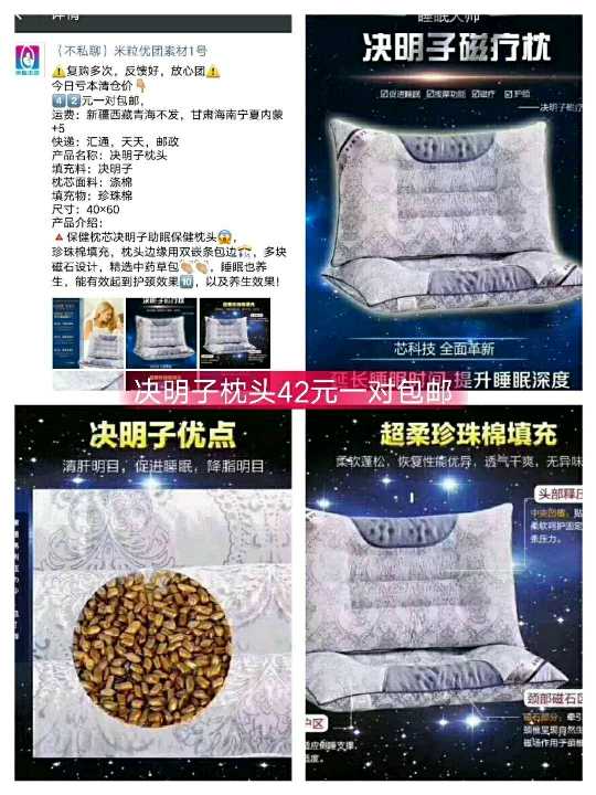个人中心|话题 - 小猪导航 - 社交电商行业全国微信群二维码导航平台大全